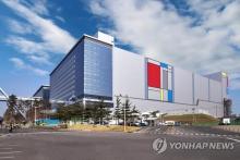 This photo provided by Samsung Electronics Co. shows its facilities in Hwaseong, some 45 kilometers south of Seoul. (PHOTO NOT FOR SALE) (Yonhap)