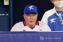 This July 29, 2021, file photo shows Kim Kyung-moon, manager of the South Korea national baseball team, during a preliminary game against Israel at the 2021 Summer Olympics at Yokohama Stadium in Yokohama, Japan. (Yonhap)