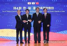 South Korea's Education Minister Lee Ju-ho (2nd from L), and his Japanese and Chinese counterparts, Masahito Moriyama (L) and Huai Jinpeng (2nd from R), respectively, pose for a photo during the Korea-Japan-China education ministers' talks in Seoul on June 15, 2024. (Yonhap)