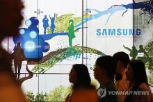 This file photo taken Oct. 31, 2023, shows an office of Samsung Electronics Co. in Seoul. (Yonhap)