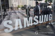 Samsung builds infrastructure for AI chips used in faster, more efficient computing