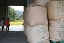 This file photo taken Oct. 10, 2023, shows large bags of rice at a public storage warehouse in Buyeo, 146 kilometers south of Seoul. (Yonhap)