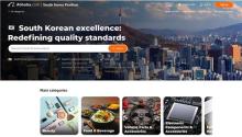 This file photo provided by Alibaba.com shows its exclusive website for South Korean products, which will be available in the second quarter of 2024. (PHOTO NOT FOR SALE) (Yonhap)