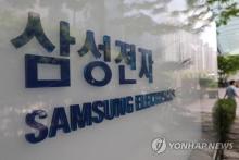 Samsung flags 15-fold surge in Q2 profit as AI boom lifts chip prices