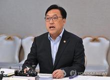 Kim Byoung-hwan, the chief of the Financial Services Commission (FSC), speaks during an economic policy meeting in Seoul on Aug. 8, 2024, in this photo provided by the financial regulator (PHOTO NOT FOR SALE). (Yonhap)