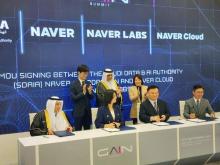 Naver Corp.'s executives are seen attending the Global AI Summit in Riyadh, hosted by the Saudi Data & AI Authority, in this photo provided by the Korean company on Sept. 12, 2024. (PHOTO NOT FOR SALE) (Yonhap)