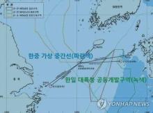 The green lines marked on the bottom right show the joint development zone for the continental shelf in the East China Sea, under a bilateral agreement signed between South Korea and Japan, in this image provided by the Korea Maritime Institute. (PHOTO NOT FOR SALE) (Yonhap)