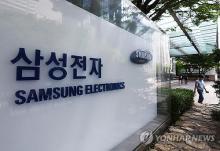 Samsung's Q3 profit misses expectations on lackluster performance in AI chips