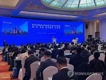 This file photo, provided by the finance ministry, shows the South Korea-China economic cooperation and exchange meeting in China's Changchun on Nov. 14, 2023. (PHOTO NOT FOR SALE) (Yonhap)