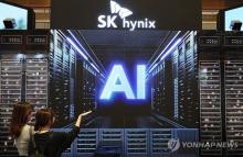 This undated file photo shows SK hynix's booth during the SEDEX 2024, the country's leading semiconductors technology exhibition, held at COEX in southern Seoul from Oct. 23-25, 2024. (Yonhap)