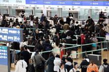 This undated file photo shows outbound passengers at Incheon International Airport in Incheon, just west of Seoul. (Yonhap)