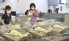 Medical workers take care of newborns at a hospital in Seoul, in this Sept. 12, 2024, file photo. (Pool photo) (Yonhap)