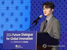 South Korean esports star Lee Sang-hyeok, better known as Faker, speaks at the 2024 Future Dialogue for Global Innovation event hosted by the Ministry of Foreign Affairs in Seoul on Nov. 20, 2024. (Yonhap)