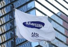 This undated file photo shows Samsung Electronics Co.'s corporate flag at its office in southern Seoul. (Yonhap)