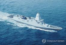 An image of South Korea's next-generation destroyer project provided by HD Hyundai Heavy Industries Co. (PHOTO NOT FOR SALE) (Yonhap)