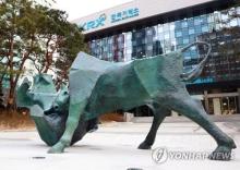 The headquarters of the Korea Exchange in Seoul (Yonhap)
