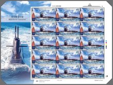 This image, provided by the Defense Acquisition Program Administration and Korea Post on Feb. 12, 2025, shows a new postage stamp featuring the ROKS Dosan Ahn Chang-ho submarine. (PHOTO NOT FOR SALE) (Yonhap)