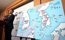 This file photo, taken Dec. 5, 2024, shows Oceans Minister Kang Do-hyung holding a press briefing on measures to minimize the impact of climate change on the fishing industry in the central city of Sejong. (Yonhap)