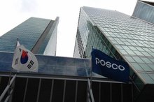 This undated file photo provided by POSCO Holdings Inc. shows POSCO Center, its office building in Daechi, southern Seoul. (PHOTO NOT FOR SALE) (Yonhap)