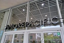 This undated file photo shows an Amorepacific retail store in Seoul. (Yonhap)