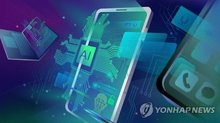 This illustration depicts artificial intelligence technology. (Yonhap)