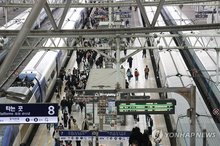 The platform of Seoul Station in central Seoul (Yonhap)