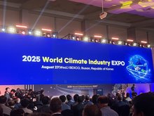 The 2025 World Climate Industry Expo opens at the BEXCO convention center in Busan, about 330 kilometers southeast of Seoul, on Aug. 27, 2025. (Yonhap)
