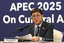 South Korean Culture, Sports and Tourism Minister Chae Hwi-young speaks during a press conference after the main session of the three-day APEC 2025 High-level Dialogue on Cultural and Creative Industries on Aug. 27, 2025, in Gyeongju, 330 kilometers southeast of Seoul, in this photo provided by the ministry. (PHOTO NOT FOR SALE) (Yonhap)