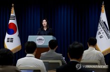Presidential spokesperson Kang Yu-jung speaks during a press briefing at the presidential office in Seoul on Sept. 2, 2025. (Yonhap)