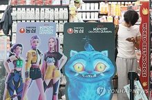 This file photo taken Aug. 31, 2025, shows promotional materials for "K-pop Demon Hunters" on display at a convenience store in Incheon International Airport, west of Seoul. (Yonhap)