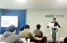 Roh Geun-chang (far R), the head of Hyundai Motor Securities Co.'s research center, speaks onstage at a press conference held at the Korea Exchange in Seoul on Oct. 14, 2025. (Yonhap)