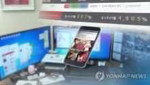 Watchdog seeks to block 1,428 websites over alleged investment scams