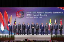 ASEAN Foreign Ministers’ Meeting (AMM)