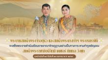 Their Majesties