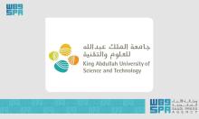 Three KAUST Scientists Named MIT Technology Review Innovators Under 35 MENA