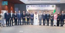 GCC Secretary General: Free Trade Agreement with Republic of Korea, a Historic Step for Gulf-Korean Economic Integration