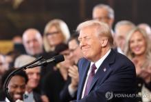 U.S. President Donald Trump reacts before delivering his inaugural address after being sworn in inside the Rotunda of the U.S. Capitol in Washington on Jan. 20, 2025, in this photo released by AFP. (Pool photo) (Yonhap)