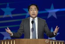 This file photo, released by the Associated Press, shows Rep. Andy Kim (D-NJ) speaking during the Democratic National Convention in Chicago on Aug. 21, 2024. (Yonhap)