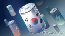 A representation of a South Korea-made battery (Yonhap)