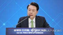 President Yoon Suk Yeol speaks during a government-public debate on people's livelihood issues at a startup support hub in Pangyo Second Techno Valley in Seongnam, just south of Seoul, on Jan. 30, 2024. (Yonhap)