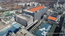 This photo provided by SK hynix Inc. shows its factory in Icheon, some 54 kilometers southeast of Seoul. (PHOTO NOT FOR SALE) (Yonhap)