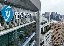 This undated file photo shows the headquarters of Yonhap News Agency. (Yonhap)