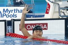 In this EPA photo, Hwang Sun-woo of South Korea celebrates after winning the men's 200-meter freestyle title at the World Aquatics Championships at the Aspire Dome in Doha on Feb. 13, 2024. (Yonhap)