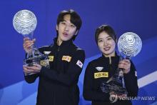 In this EPA photo, Park Ji-won (L) and Kim Gil-li of South Korea pose with the Crystal Globe trophies after winning the men's and women's overall titles for the International Skating Union World Cup Short Track Speed Skating season at the Hala Olivia Arena in Gdansk, Poland, on Feb. 18, 2024. (Yonhap)