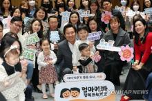 Seoul Mayor Oh Se-hoon (C) and citizens pose for a photo after a public hearing, in this file photo taken April 12, 2023. (Yonhap)