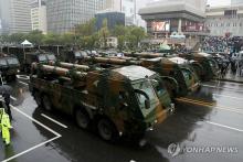 South Korea's Hyunmoo ground-to-ground missiles are displayed during a military parade in downtown Seoul on Sept. 26, 2023, in commemoration of the 75th anniversary of Armed Forces Day, in this file photo provided by the presidential office. (PHOTO NOT FOR SALE) (Yonhap)