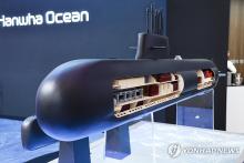 This file photo, provided by Hanwha Ocean on Nov. 16, 2023, shows a model of the 3,600-ton KSS-III Batch-II submarine on display. (PHOTO NOT FOR SALE) (Yonhap)