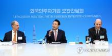 President Yoon Suk Yeol (C) speaks during a meeting with heads of foreign-invested companies over a luncheon at the headquarters of the Korea Chamber of Commerce and Industry in Seoul on Feb. 14, 2024. (Pool photo) (Yonhap)