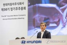 This file photo provided by Hyundai Motor shows President and CEO Chang Jae-hoon speaking at a company shareholders' meeting on March 21, 2024. (PHOTO NOT FOR SALE) (Yonhap)