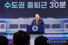 President Yoon Suk Yeol delivers remarks during the opening ceremony for a section of the GTX-A line at Suseo Station in southern Seoul on March 29, 2024. (Pool photo) (Yonhap)